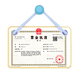 灵寿资质代办